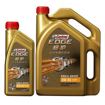 Castrol EDGE 0W-40