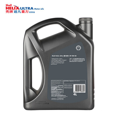 Shell Helix Ultra 0W-20